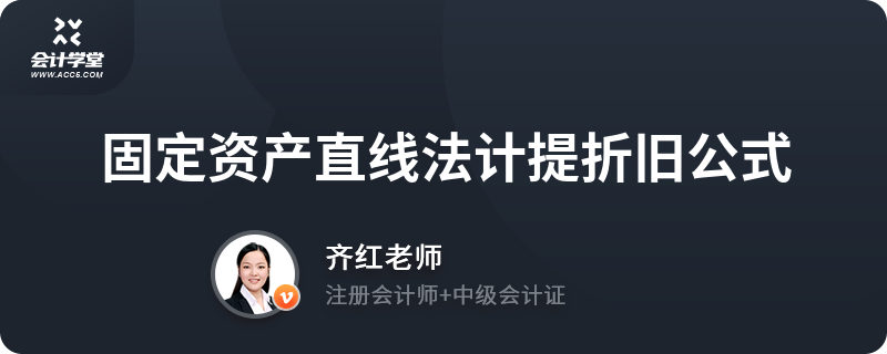 固定資產(chǎn)折舊計(jì)算方法，固定資產(chǎn)折舊計(jì)算方法全 行業(yè)新聞 第3張