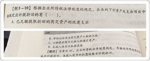 固定資產(chǎn)折舊方法的選擇依據(jù)，固定資產(chǎn)折舊方法選擇依據(jù) 行業(yè)新聞 第3張