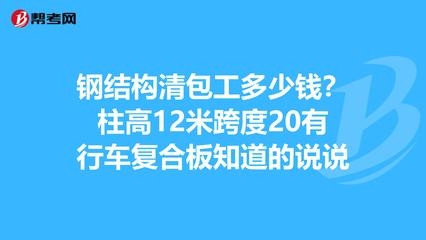 鋼板厚度偏差的國家標準，鋼板厚度偏差國家標準全 行業(yè)新聞 第1張