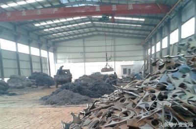 廢鋼市場價(jià)格最新動(dòng)態(tài)，廢鋼市場價(jià)格最新動(dòng)態(tài)，波動(dòng)背后的市場邏輯與行業(yè)影響 行業(yè)新聞 第4張