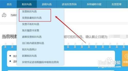 廠房增值稅抵扣操作流程，廠房增值稅抵扣操作流程 行業(yè)新聞 第3張