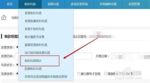 廠房增值稅抵扣操作流程，廠房增值稅抵扣操作流程 行業(yè)新聞 第5張