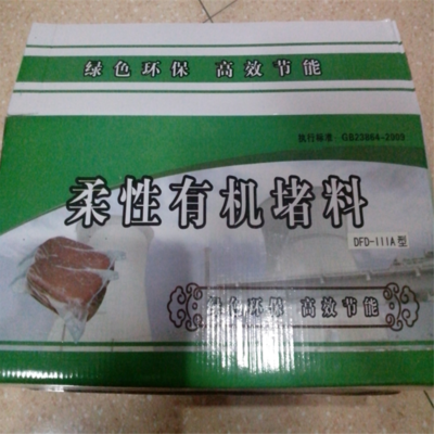 防火泥有效期相關(guān)規(guī)定，防火泥有效期相關(guān)規(guī)定，使用方法、注意事項(xiàng)及 行業(yè)新聞 第4張