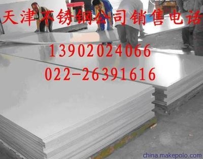 白鋼板檢測標準流程，白鋼板檢測標準流程