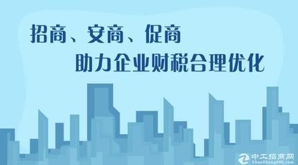 廠房出租稅收優(yōu)惠政策查詢，廠房出租稅收優(yōu)惠政策全解析及查詢指南 行業(yè)新聞 第5張