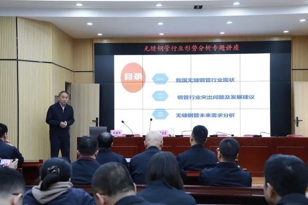 包鋼鋼管行業(yè)地位分析，包鋼鋼管，行業(yè)地位剖析與展望 行業(yè)新聞 第2張