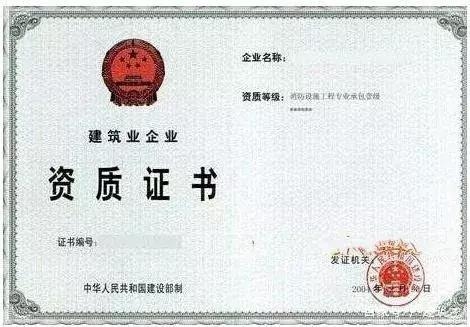 不同資質(zhì)等級的工程案例，不同資質(zhì)等級下工程案例的多維 行業(yè)新聞 第3張