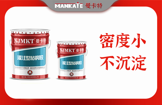 高溫環(huán)境下粘鋼加固的挑戰(zhàn)，高溫環(huán)境下粘鋼加固技術(shù)的挑戰(zhàn)與應(yīng)對(duì) 行業(yè)新聞 第3張