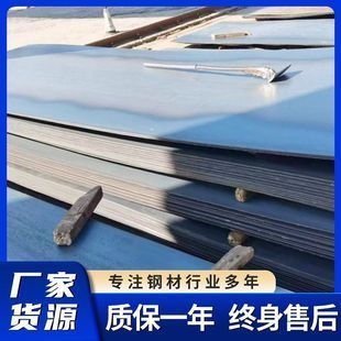 白鋼板加工服務的客戶評價，鋼板加工服務客戶評價，品質卓越，服務至上 行業(yè)新聞 第5張