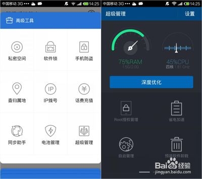 360加固助手高級功能介紹，360加固助手高級功能全解析