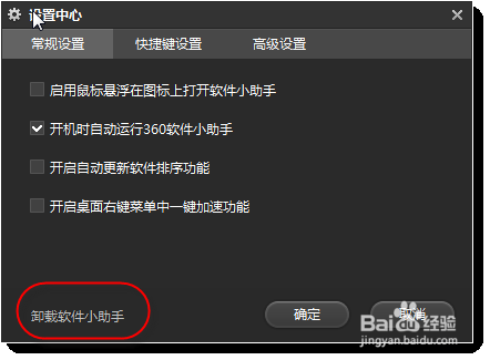360加固助手高級(jí)功能介紹，360加固助手高級(jí)功能全解析 行業(yè)新聞 第2張