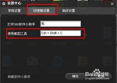 360加固助手高級(jí)功能介紹，360加固助手高級(jí)功能全解析 行業(yè)新聞 第4張