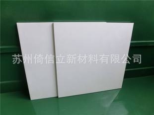 白鋼板材行業(yè)環(huán)保政策解讀，白鋼板材行業(yè)環(huán)保政策深度解讀與 行業(yè)新聞 第5張