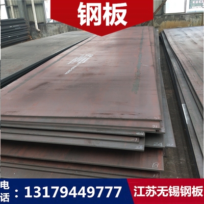 白鋼板新用途開(kāi)發(fā)趨勢(shì)，白鋼板新用途開(kāi)發(fā)，現(xiàn)狀、趨勢(shì) 行業(yè)新聞 第3張