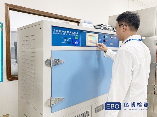 RoHS與UL94標(biāo)準(zhǔn)對比分析，RoHS與UL94標(biāo)準(zhǔn)差異剖析 行業(yè)新聞 第4張