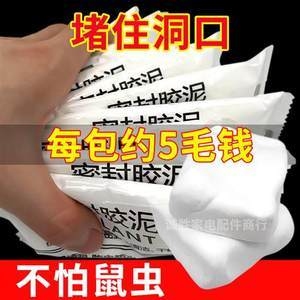 防火泥在家用電器中的應(yīng)用，防火泥，守護家用電器安全的隱形衛(wèi)士
