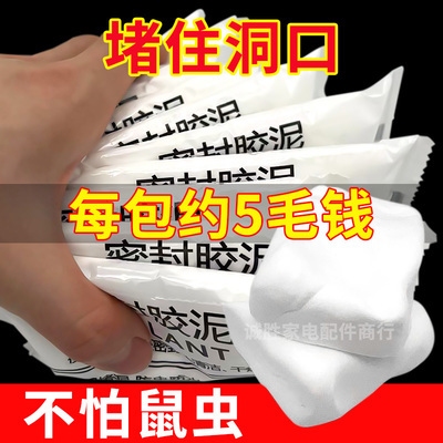 防火泥在家用電器中的應(yīng)用，防火泥，守護(hù)家用電器安全的隱形衛(wèi)士 行業(yè)新聞 第2張