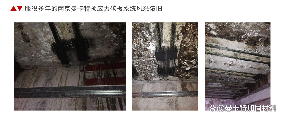 北京加固公司收費標(biāo)準(zhǔn)，北京加固公司收費標(biāo)準(zhǔn)全 行業(yè)新聞 第7張