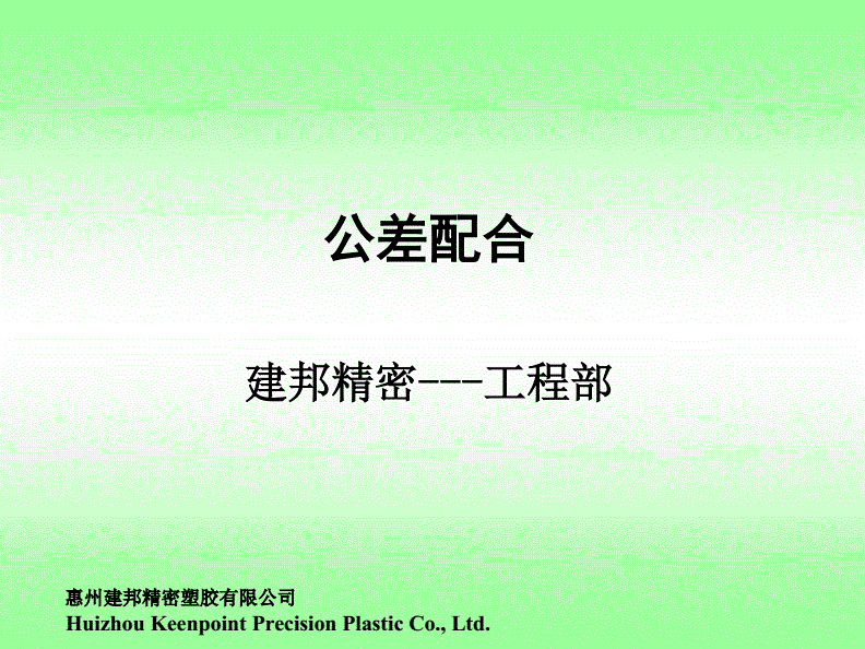 鋼材公差標準的制定流程，鋼材公差標準制定流程全解析 行業(yè)新聞 第4張