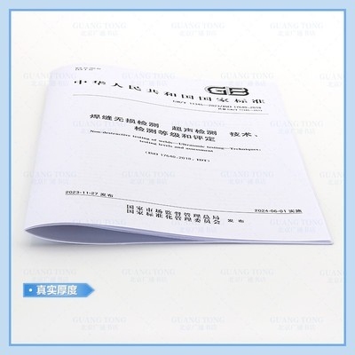 焊縫無損檢測技術(shù)對比，焊縫無損檢測技術(shù)，多種方法全面對比 行業(yè)新聞 第5張