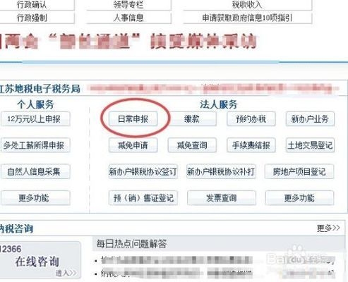 城市維護(hù)建設(shè)稅繳納流程，城市維護(hù)建設(shè)稅繳納