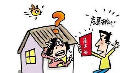 房屋買賣合同常見陷阱，警惕！房屋買賣合同里那些常見陷阱 行業(yè)新聞 第4張