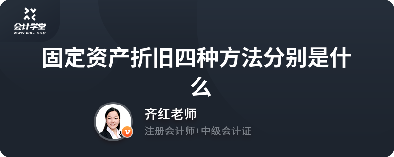 固定資產(chǎn)折舊方法選擇指南，固定資產(chǎn)折舊方法選擇，要點(diǎn)解析與決策，固定資產(chǎn)折舊方法選擇指南，要點(diǎn)解析與決策策略 行業(yè)新聞 第1張