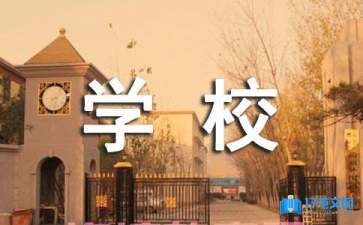 防火安全管理制度案例，[具體單位名稱]防火安全管理制度實踐 行業(yè)新聞 第4張