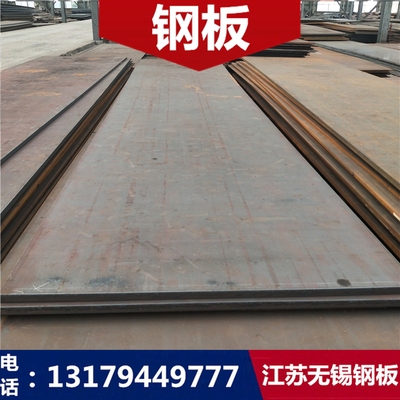 8mm厚鋼板在建筑中的應(yīng)用案例，8mm厚鋼板，建筑領(lǐng)域應(yīng)用案例