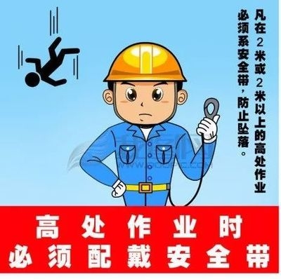 高空作業(yè)安全防護(hù)裝備的選擇，高空作業(yè)安全防護(hù)裝備選擇要點(diǎn)及關(guān)鍵考量 行業(yè)新聞 第3張