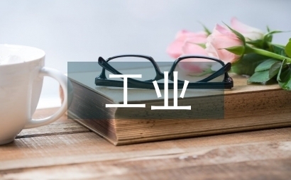 工業(yè)建筑設(shè)計(jì)的人性化考量，工業(yè)建筑設(shè)計(jì)中的人性化考量，平衡功能與 行業(yè)新聞 第2張