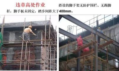 包鋼加固施工中如何防止高空墜落，包鋼加固施工，高空墜落防范關(guān)鍵 行業(yè)新聞 第2張