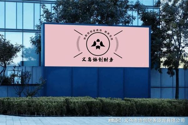 購置廠房稅優(yōu)案例分析，廠房稅收優(yōu)惠案例剖析 行業(yè)新聞 第5張