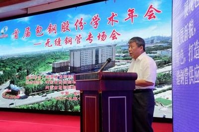 包鋼集團環(huán)保技術的未來發(fā)展方向，包鋼集團環(huán)保技術未來發(fā)展方向探究