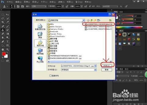 JGTOOL軟件使用技巧分享，JGTOOL軟件實用技巧全解析 行業(yè)新聞 第5張