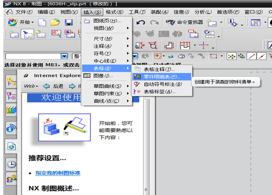 JGTOOL軟件使用技巧分享，JGTOOL軟件實用技巧全解析 行業(yè)新聞 第4張