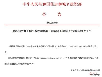 混凝土結(jié)構(gòu)耐久性評價標(biāo)準(zhǔn)，混凝土結(jié)構(gòu)耐久性評價標(biāo)準(zhǔn)，多維度考量與關(guān)鍵指標(biāo)