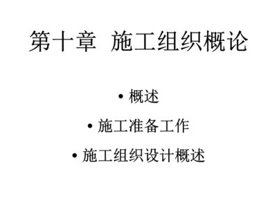 構(gòu)筑物設(shè)計(jì)的基本原則，構(gòu)筑物設(shè)計(jì)基本原則，穩(wěn)固安全與功能協(xié)調(diào)并重，既點(diǎn)明了主題是關(guān)于構(gòu)筑物設(shè)計(jì)的基本原則，又強(qiáng)調(diào)了在設(shè)計(jì)中需要注重的穩(wěn)固安全以及各功能協(xié)調(diào)這兩大關(guān)鍵要點(diǎn)， 行業(yè)新聞 第4張