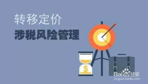 廠房出租稅務處理指南，廠房出租稅務處理全攻略，要點解析 行業(yè)新聞 第6張