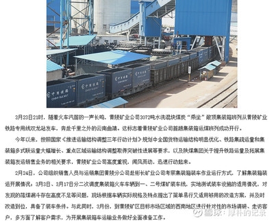 加固材料成本效益比分析，加固材料成本效益比，深度剖析與 行業(yè)新聞 第3張