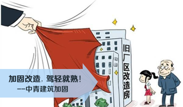 廠房結(jié)構(gòu)加固的案例分析，廠房結(jié)構(gòu)加固案例剖析，方法、挑戰(zhàn)