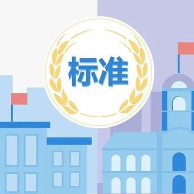 第三方物流服務(wù)選擇標(biāo)準(zhǔn)，第三方物流服務(wù)選擇標(biāo)準(zhǔn)之深度剖析 行業(yè)新聞 第2張