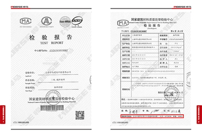 加固材料檢測(cè)報(bào)告有效期，加固材料檢測(cè)報(bào)告有效期的相關(guān)規(guī)定與影響因素 行業(yè)新聞 第5張