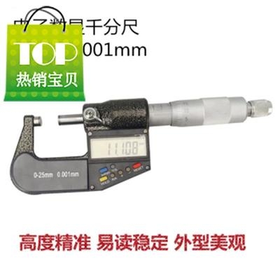 測厚儀與千分尺對比優(yōu)勢，測厚儀 VS 千分尺， 行業(yè)新聞 第2張