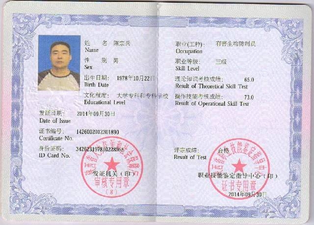 焊工資質(zhì)認證流程查詢，焊工資質(zhì)認證流程全解析及查詢