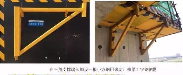 鋼梁加固施工安全管理案例，鋼梁加固施工，安全管理實例剖析 行業(yè)新聞 第5張