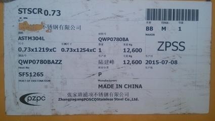 承壓設(shè)備鋼板國(guó)際標(biāo)準(zhǔn)對(duì)比，承壓設(shè)備鋼板國(guó)際標(biāo)準(zhǔn) 行業(yè)新聞 第2張