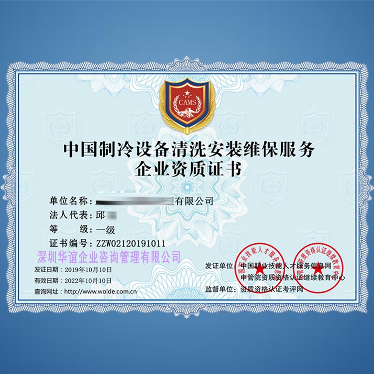 工程設計資質(zhì)升級流程，工程設計資質(zhì)升級全攻略，流程、要點 行業(yè)新聞 第3張