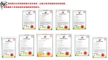 房屋加固資質(zhì)證書辦理流程，房屋加固 行業(yè)新聞 第3張