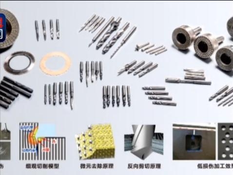 高性能碳纖維加工技術(shù)介紹，高性能碳纖維加工技術(shù)，原理、方法及 行業(yè)新聞 第5張